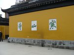 20091128_151142_0.JPG