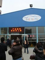 20091130_101540_0.JPG