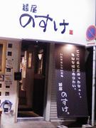 080219-200817.jpg