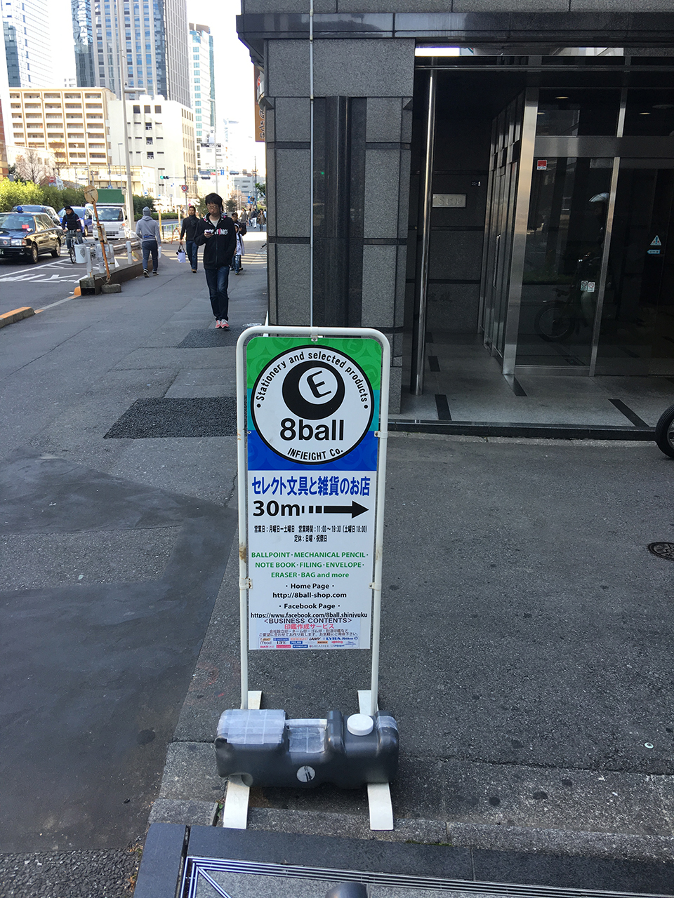 セレクト文具と雑貨のお店