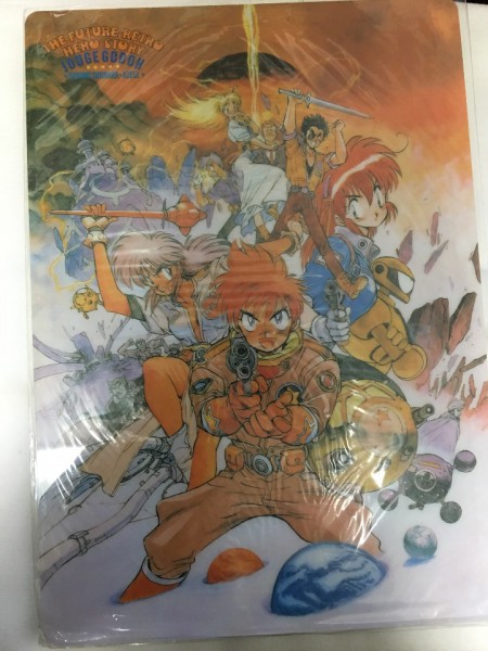 伊東岳彦『宇宙英雄物語』