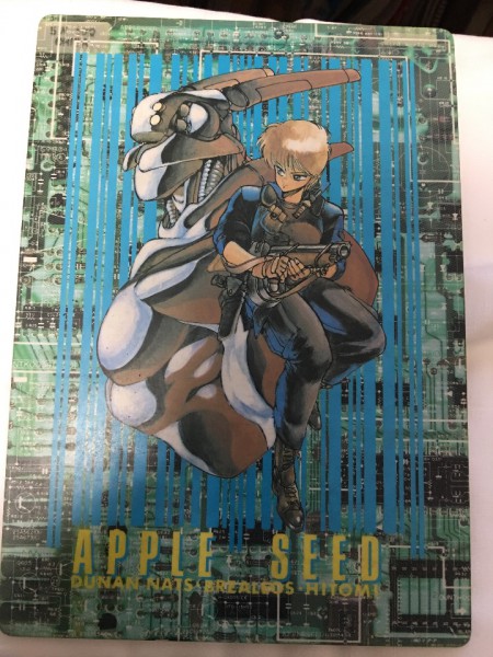 士郎正宗『アップルシード』