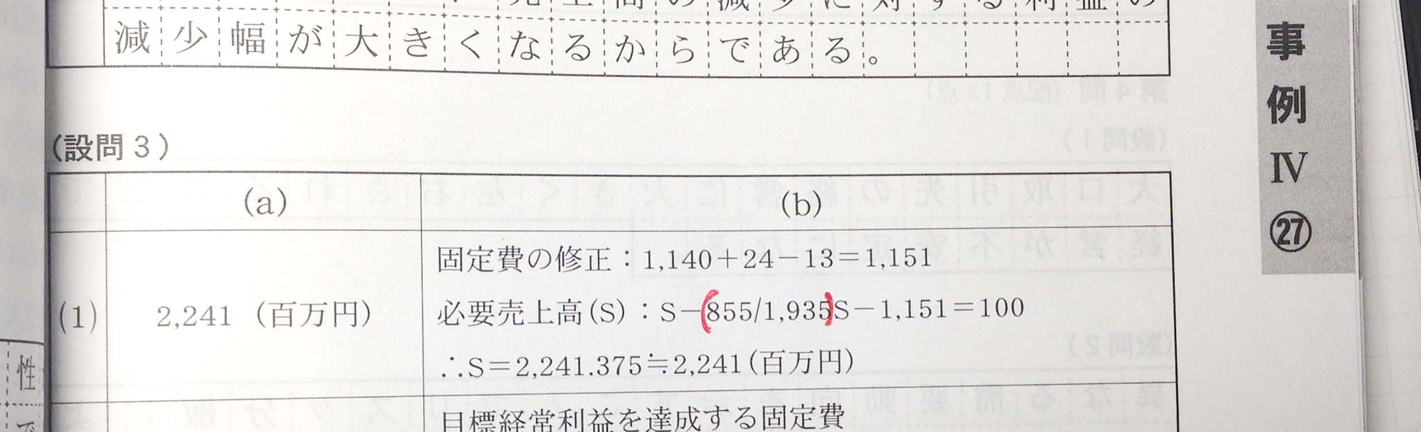 f:id:mogami74:20170926002542j:plain