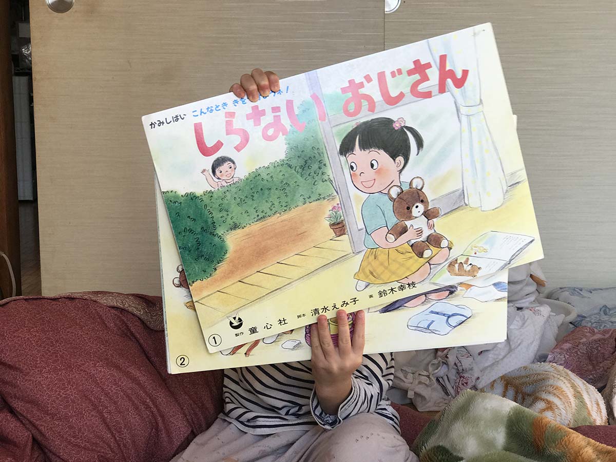 f:id:mogami74:20180303080427j:plain