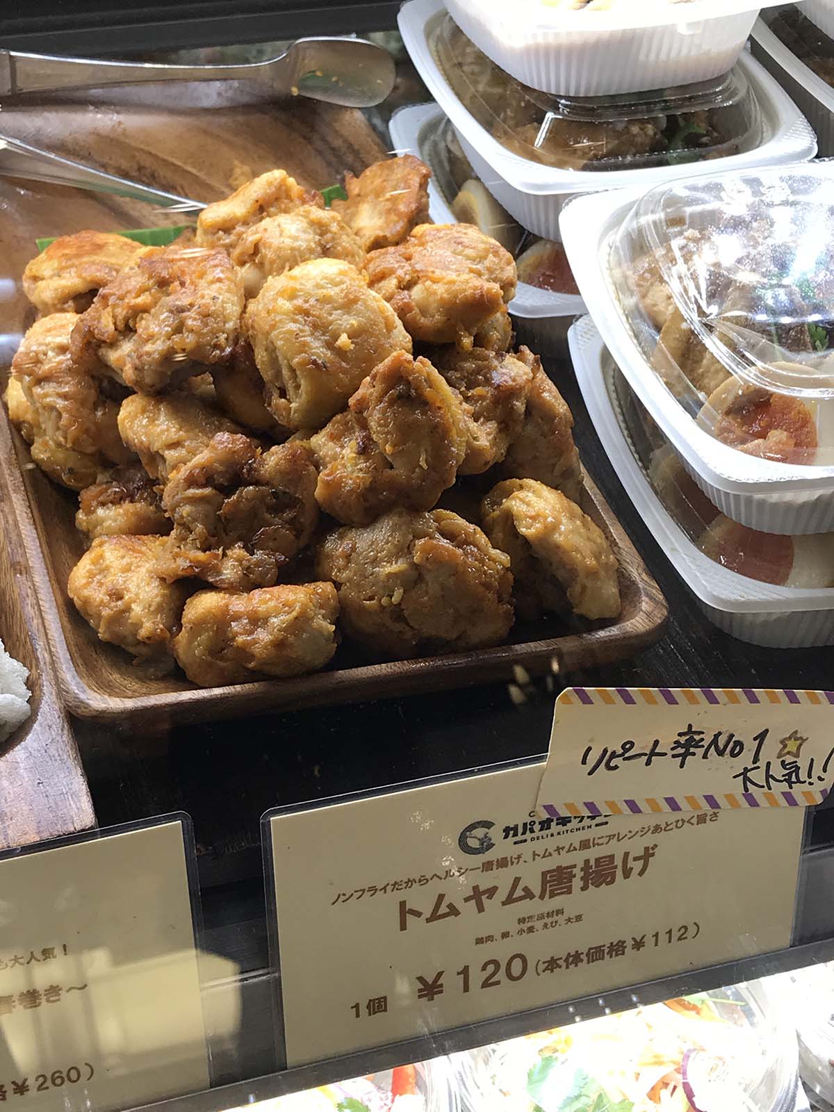 f:id:mogami74:20180331103636j:plain