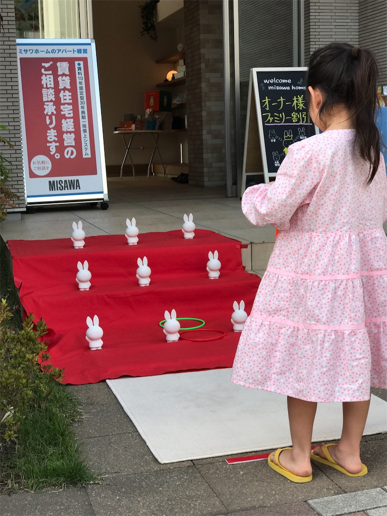 f:id:mogami74:20180429155841j:image