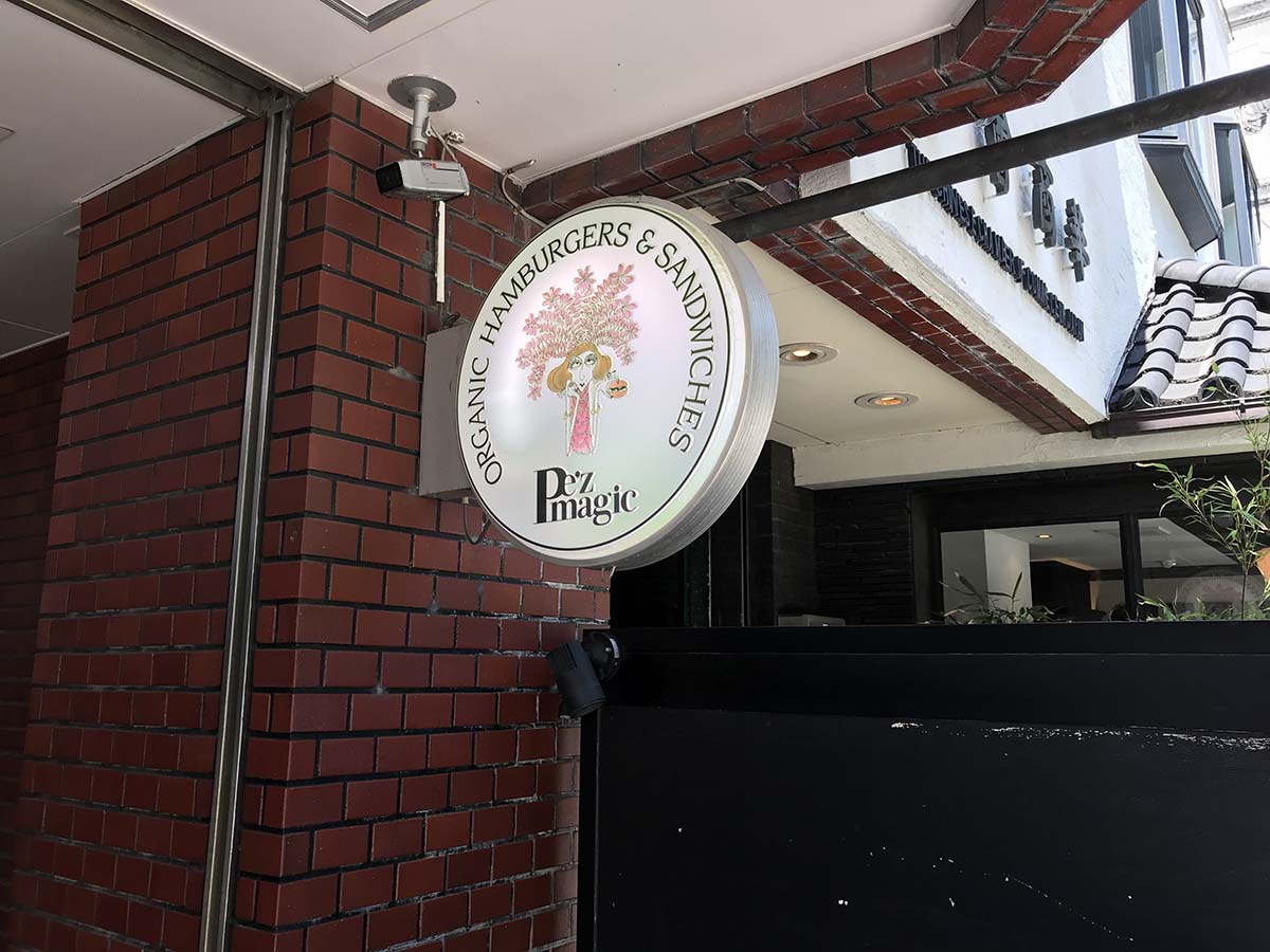 f:id:mogami74:20180505124043j:plain