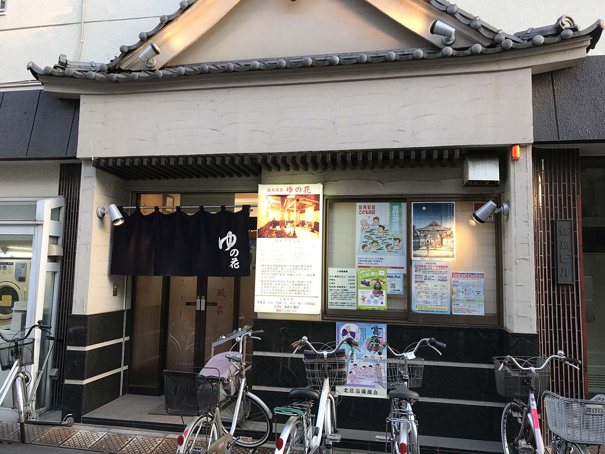 f:id:mogami74:20180505180351j:plain