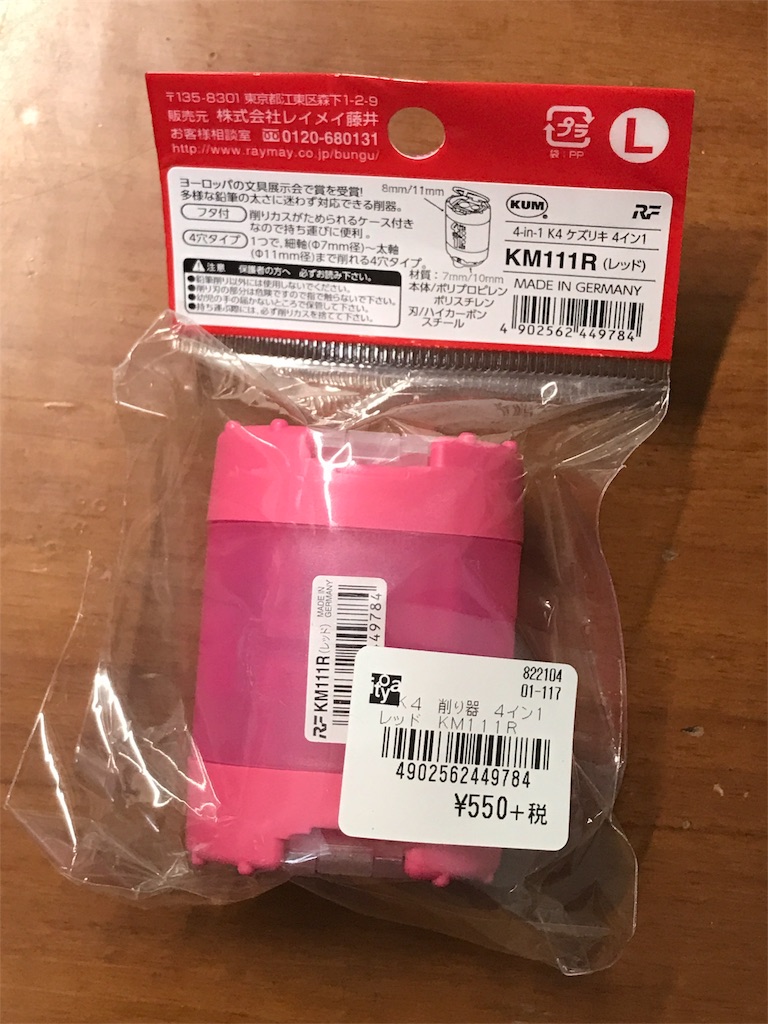 f:id:mogami74:20180613090615j:image