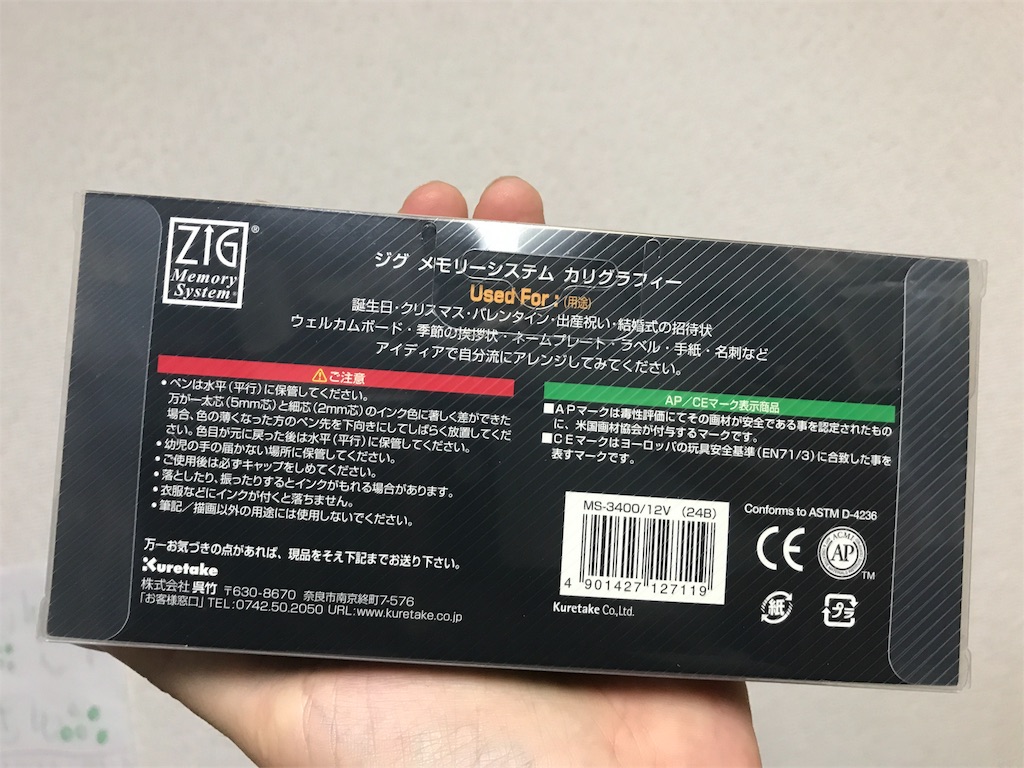 f:id:mogami74:20180616140922j:image