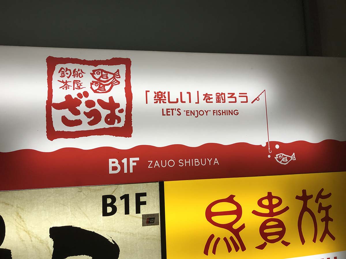 f:id:mogami74:20180720194822j:plain