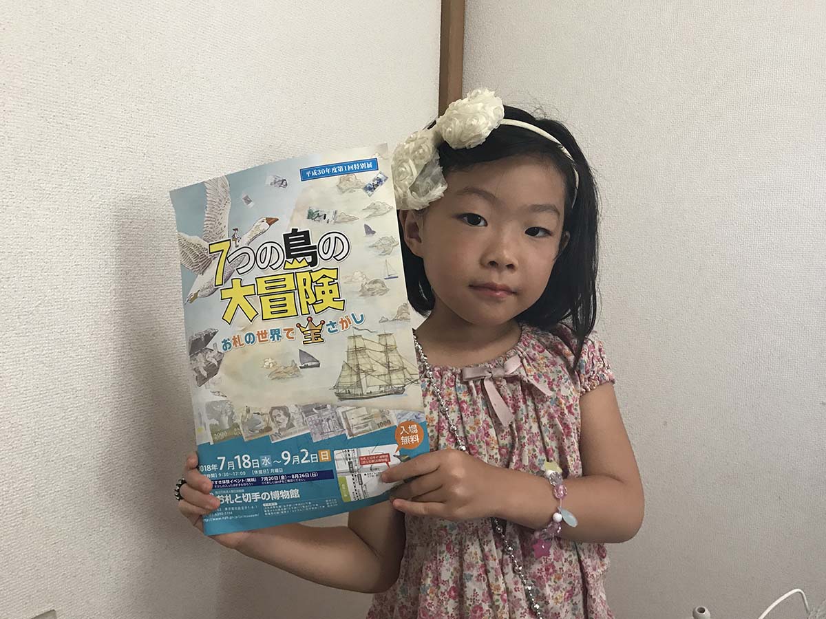 f:id:mogami74:20180811111658j:plain