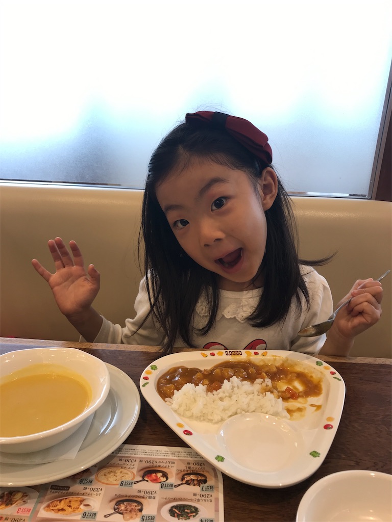 f:id:mogami74:20190430120639j:image