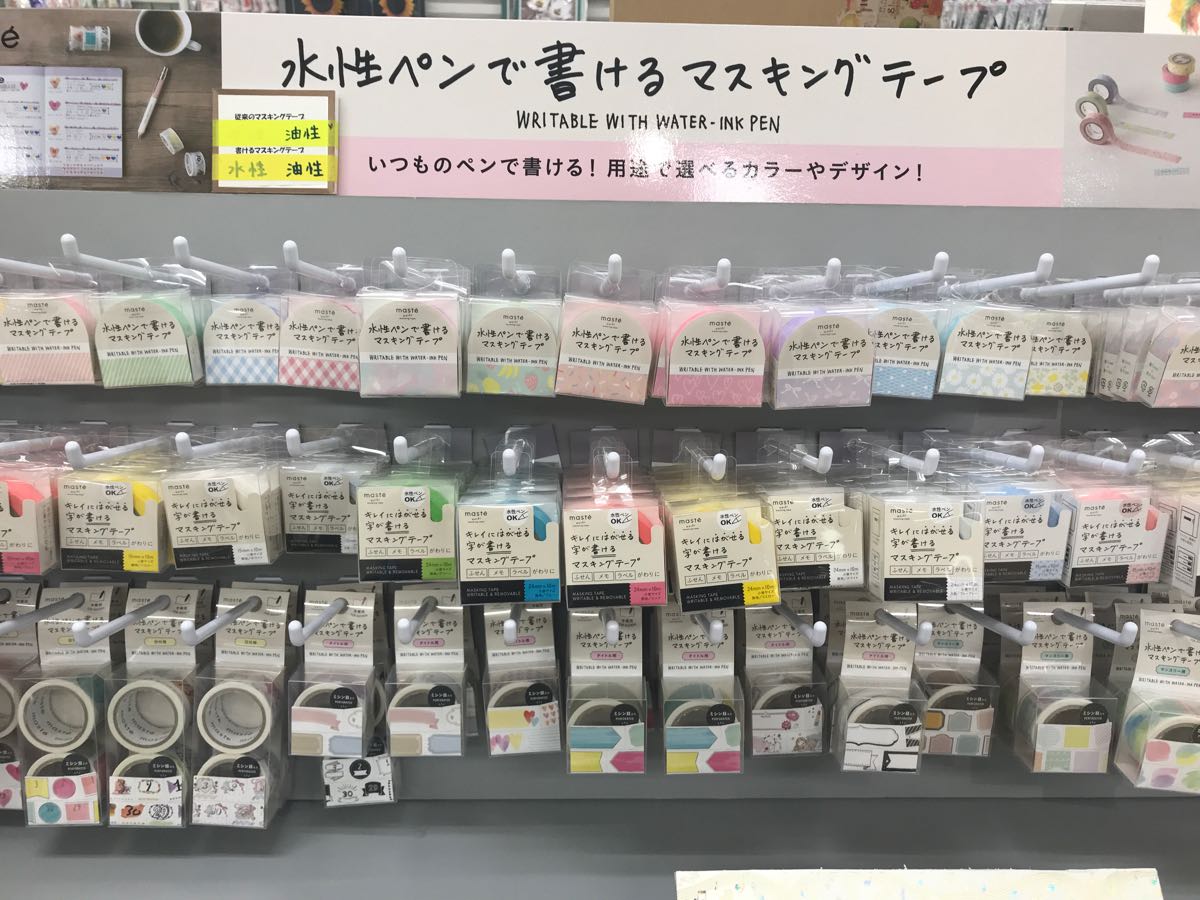 f:id:mogami74:20190904171607j:plain f:id:mogami74:20190904171607j:plain