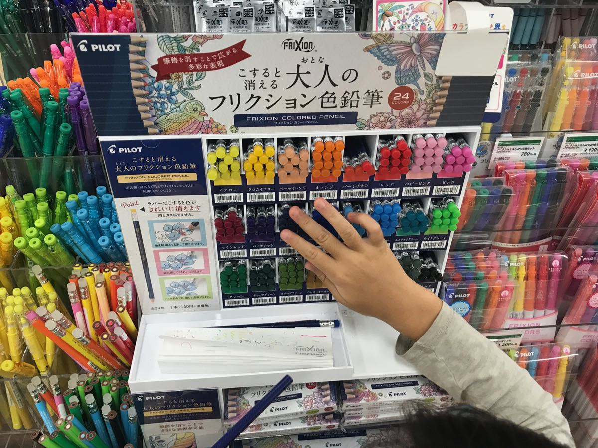 f:id:mogami74:20190904172628j:plain f:id:mogami74:20190904172628j:plain