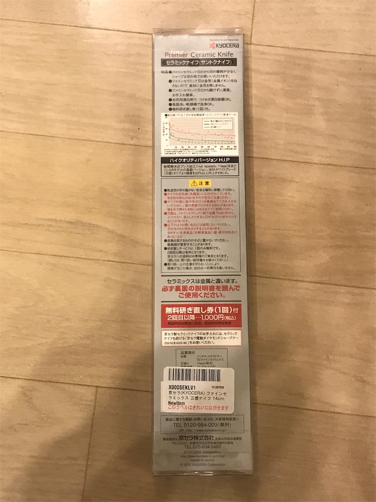 f:id:mogami74:20191019060356j:image