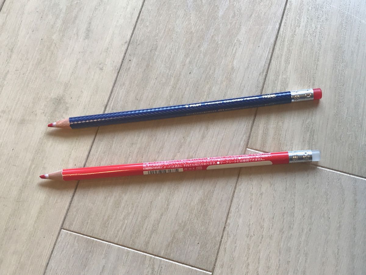f:id:mogami74:20191024141216j:plain