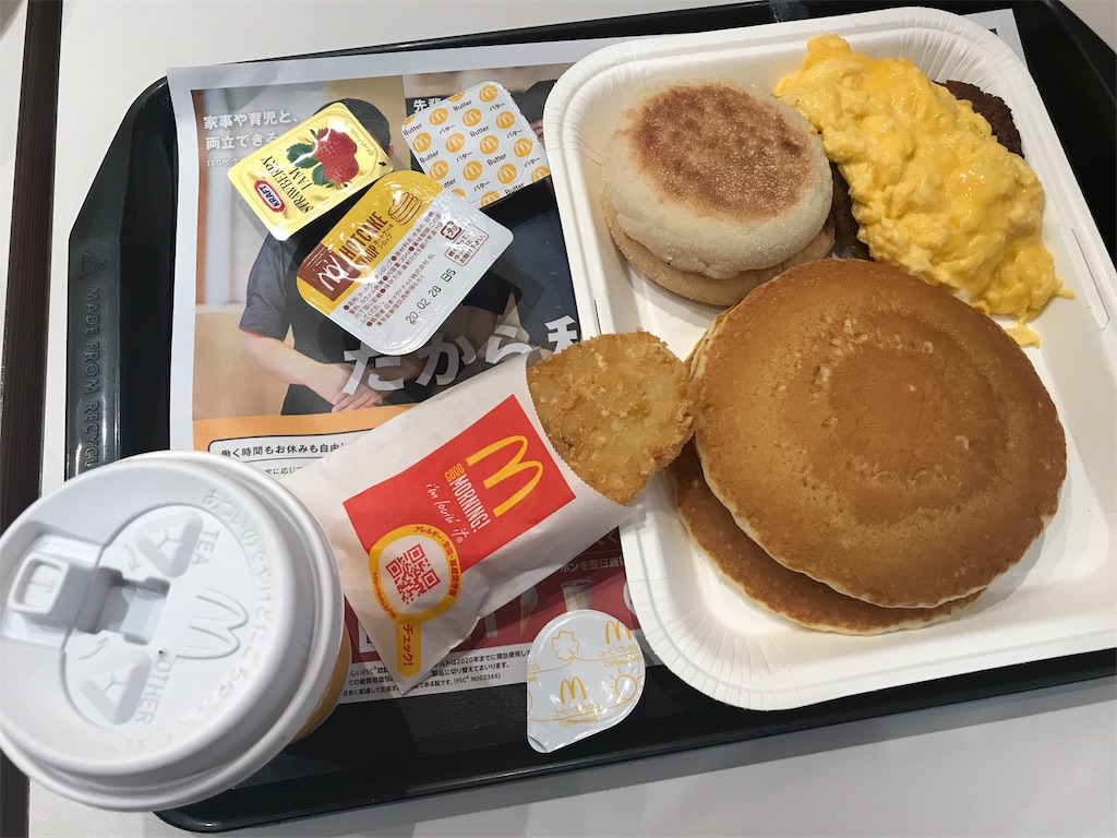 f:id:mogami74:20191101193733j:image