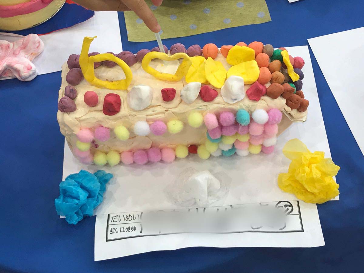 f:id:mogami74:20191115144530j:plain