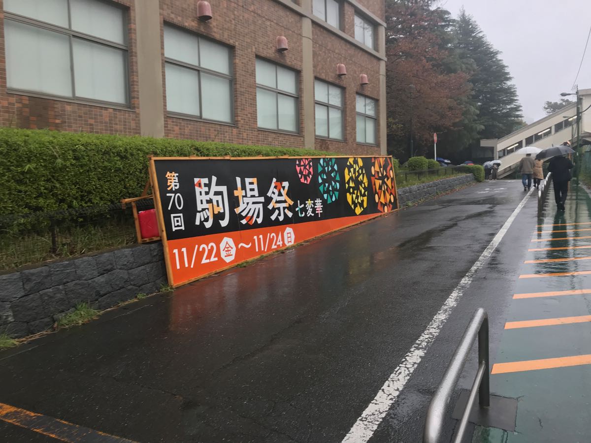 f:id:mogami74:20191123103143j:plain f:id:mogami74:20191123103143j:plain