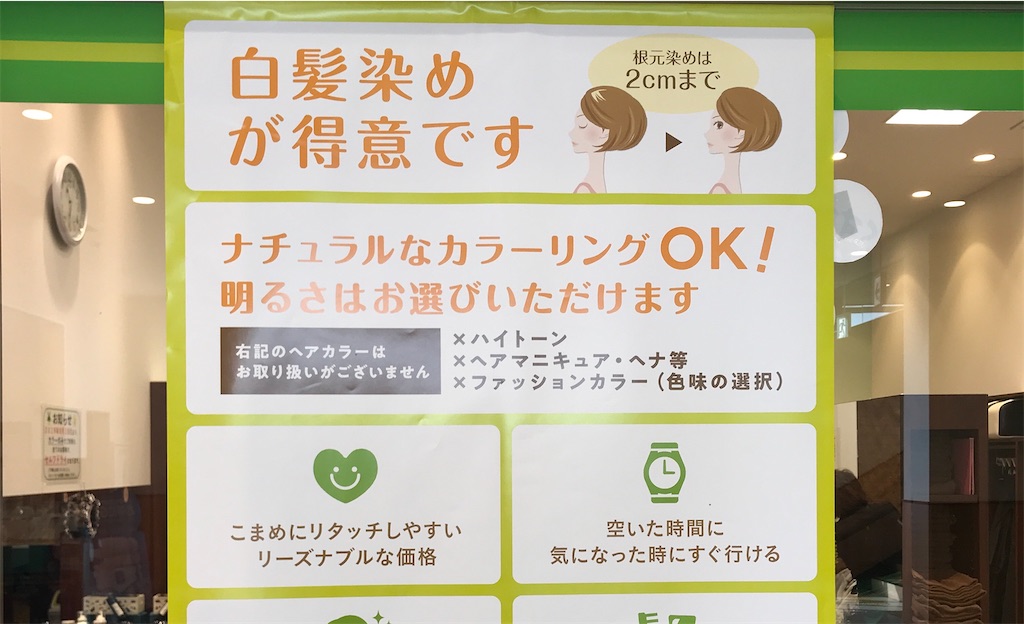 f:id:mogami74:20200110180932j:image
