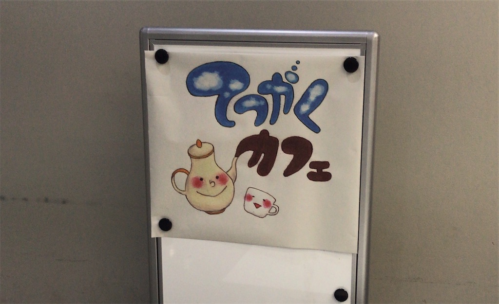 f:id:mogami74:20200110181304j:image