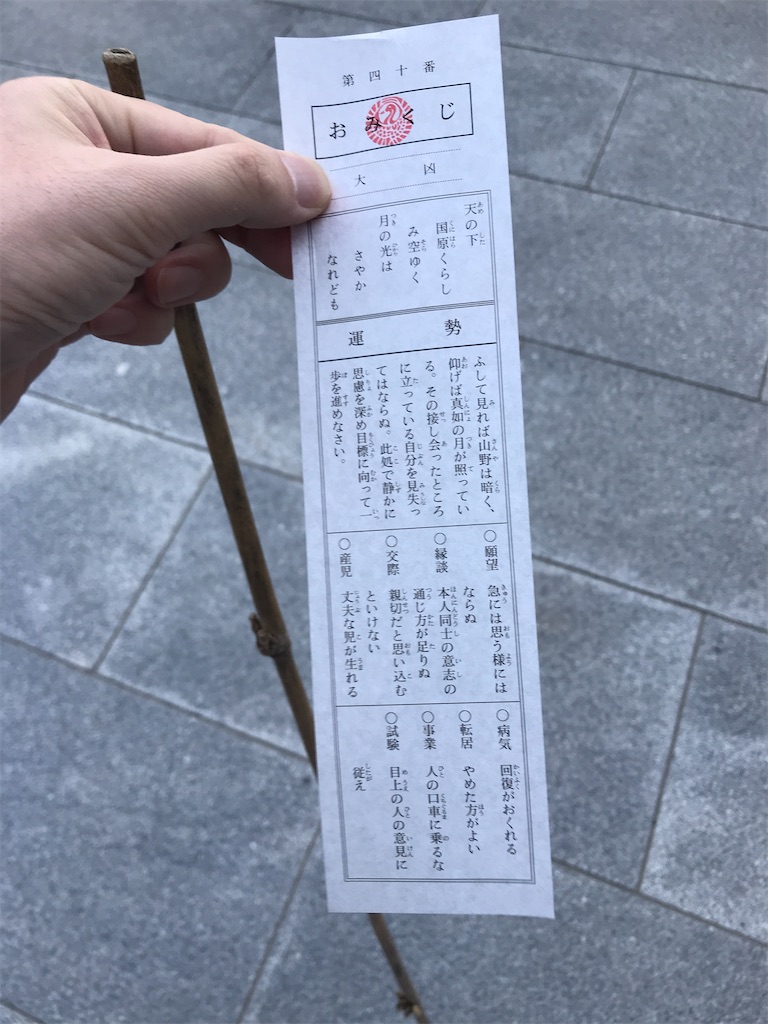 f:id:mogami74:20200323090218j:image f:id:mogami74:20200323090218j:image