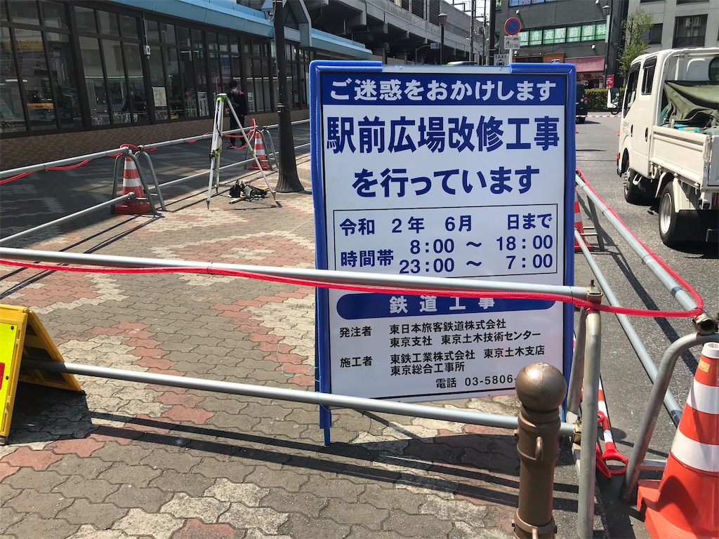 f:id:mogami74:20200418165750j:image