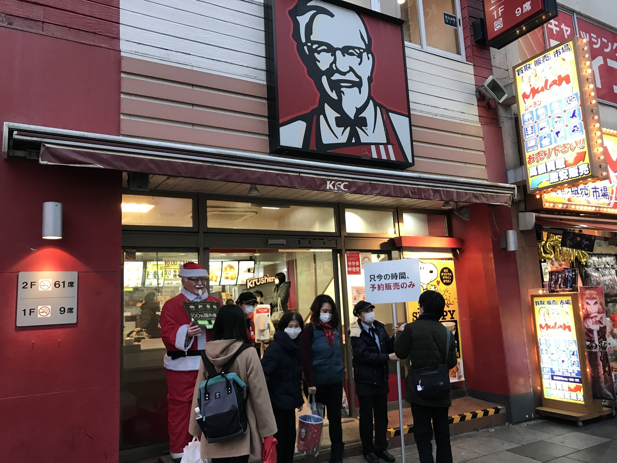 赤羽のケンタッキーフライドチキン