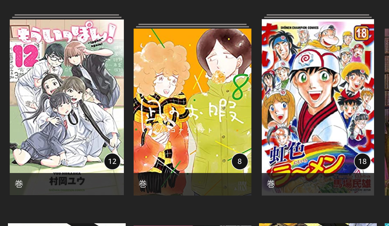 f:id:mogami74:20210617195908j:plain