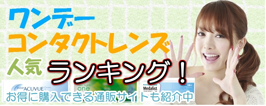 f:id:mogapin0606:20170725094413p:plain