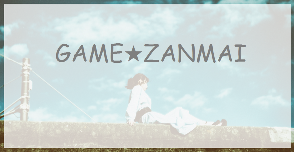 f:id:mogchum:20180630163516p:plain f:id:mogchum:20180630163516p:plain