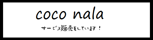 f:id:mogchum:20180701091346p:plain f:id:mogchum:20180701091346p:plain