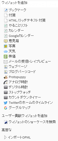 f:id:moge1967:20160921001522p:image:left f:id:moge1967:20160921001522p:image:left