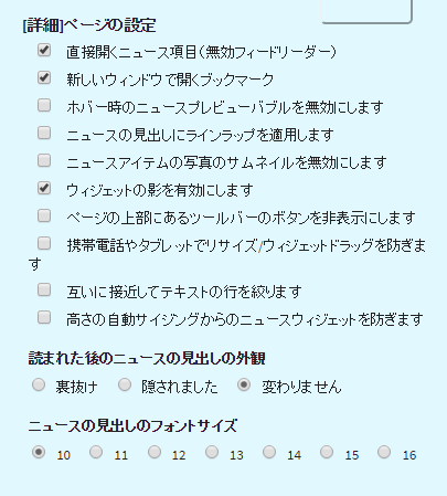 f:id:moge1967:20160921031908p:image:left f:id:moge1967:20160921031908p:image:left