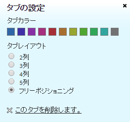 f:id:moge1967:20160921113305p:image:right f:id:moge1967:20160921113305p:image:right