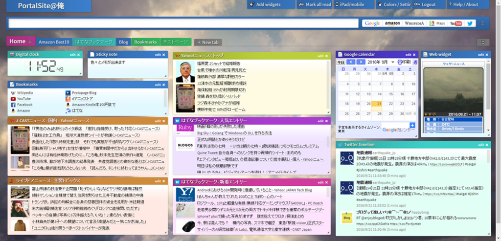 f:id:moge1967:20160921115622p:plain f:id:moge1967:20160921115622p:plain