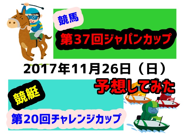 f:id:moge1967:20171126014529j:plain