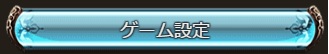 f:id:moge88108810:20170309042212j:plain