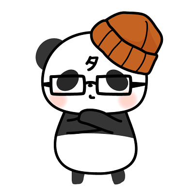 f:id:mogemogewo:20170601201346p:plain f:id:mogemogewo:20170601201346p:plain