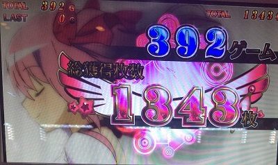 f:id:mogemogewo:20170606162535j:plain f:id:mogemogewo:20170606162535j:plain