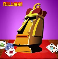 f:id:mogemogewo:20170816111815j:plain f:id:mogemogewo:20170816111815j:plain