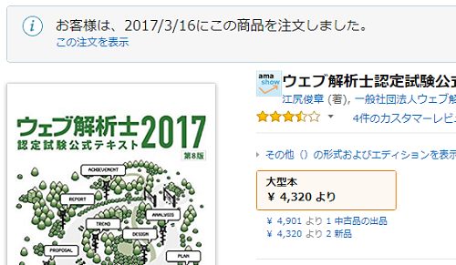 f:id:mogemogewo:20171010115412j:plain f:id:mogemogewo:20171010115412j:plain