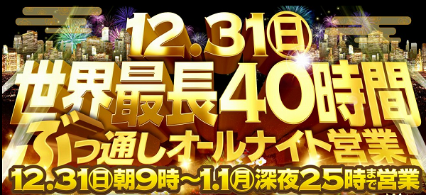 f:id:mogemogewo:20171228200210p:plain f:id:mogemogewo:20171228200210p:plain