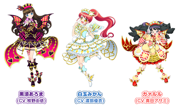 プリパラが新シリーズもアツいお話 - もげろぐ