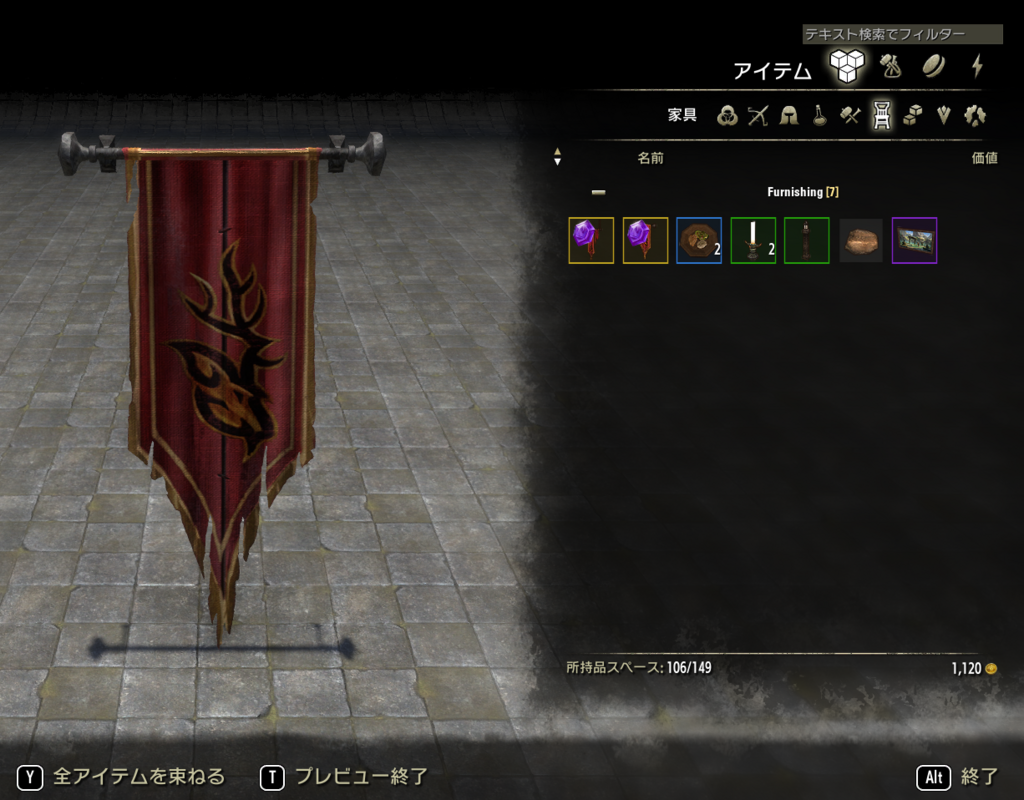 ESOで導入してるアドオンのお話 - もげろぐ