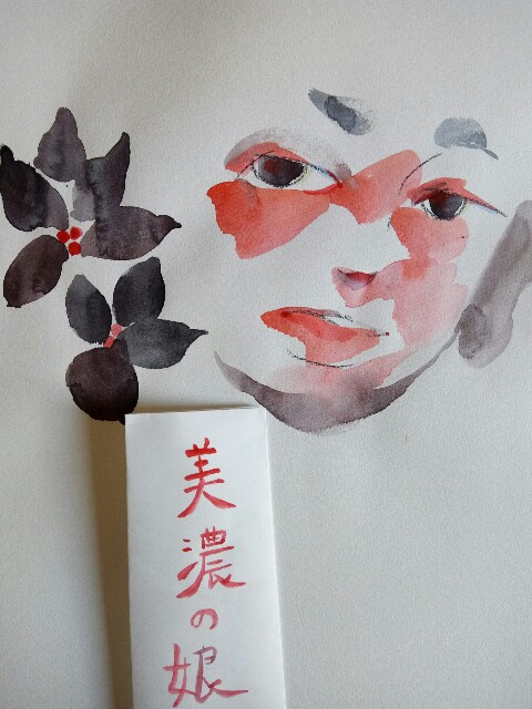f:id:mogiha:20170813112448j:image f:id:mogiha:20170813112448j:image