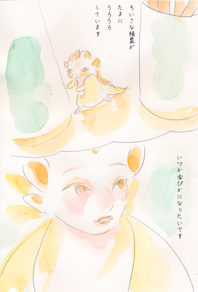 f:id:mogiha:20191129171150j:plain