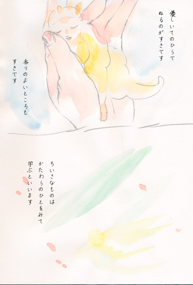 f:id:mogiha:20191129171158j:plain