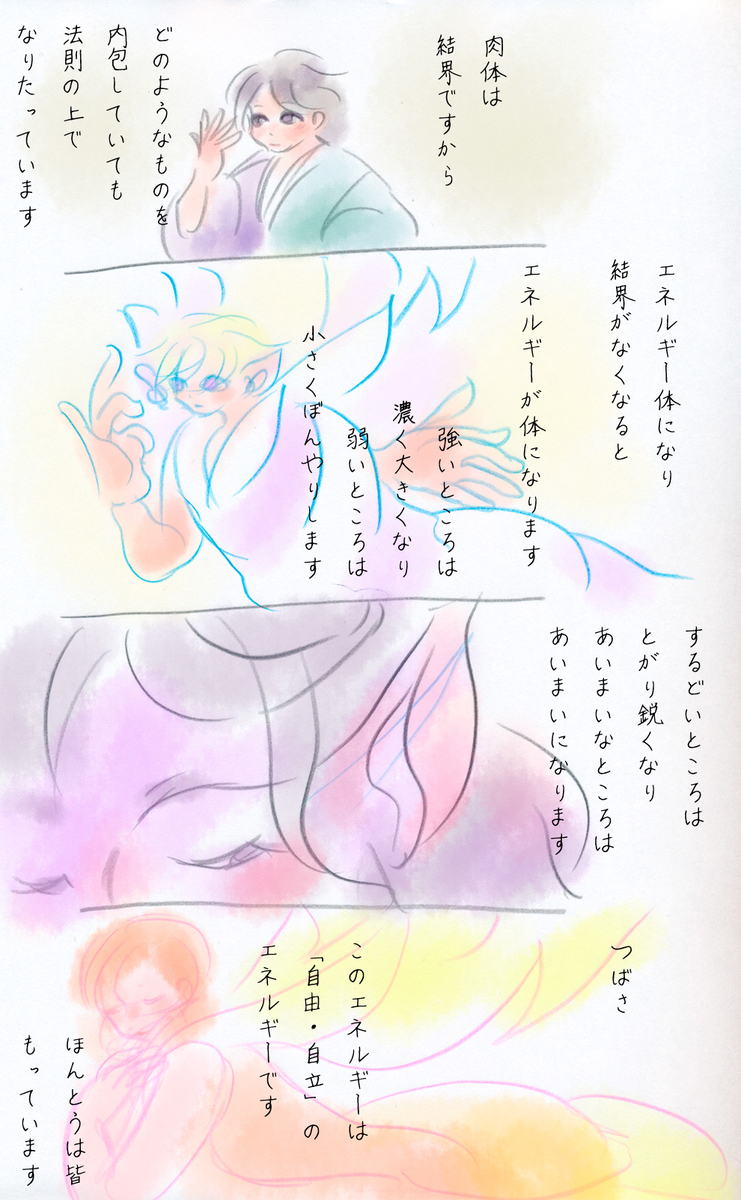 f:id:mogiha:20191202110713j:plain